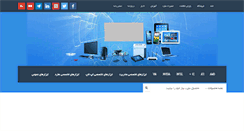 Desktop Screenshot of chipiran.com